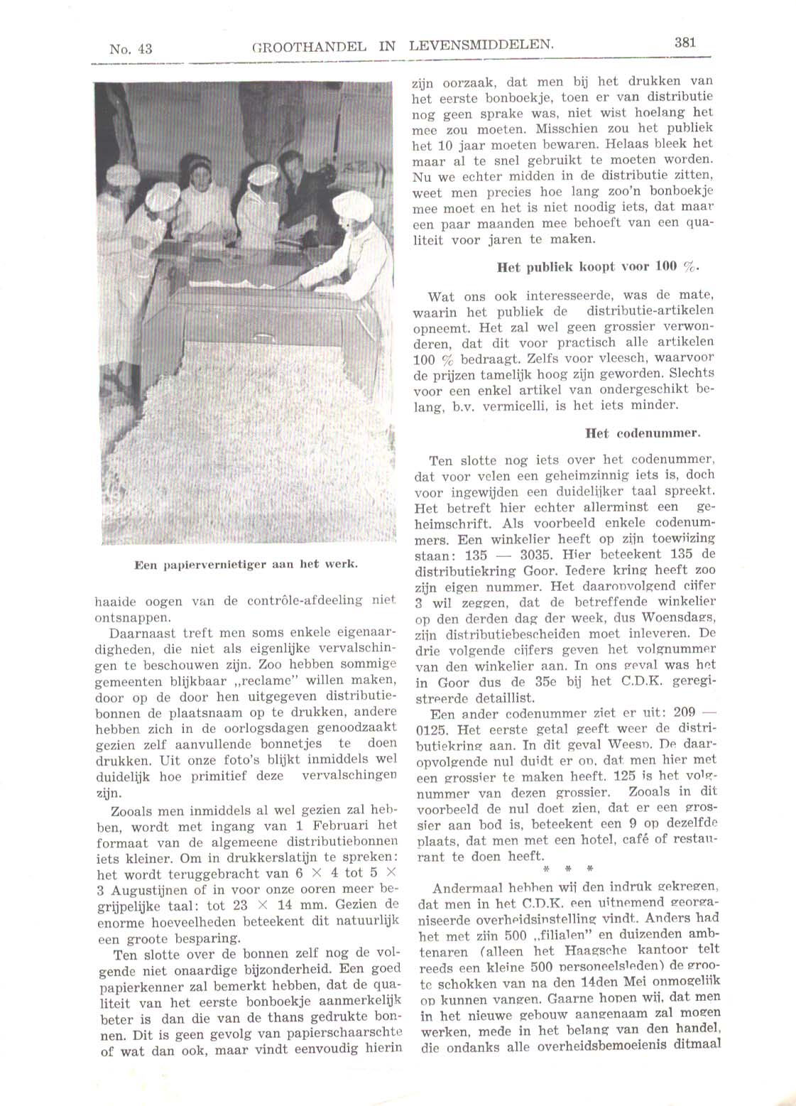 Image 12 of 30  -  220 kB